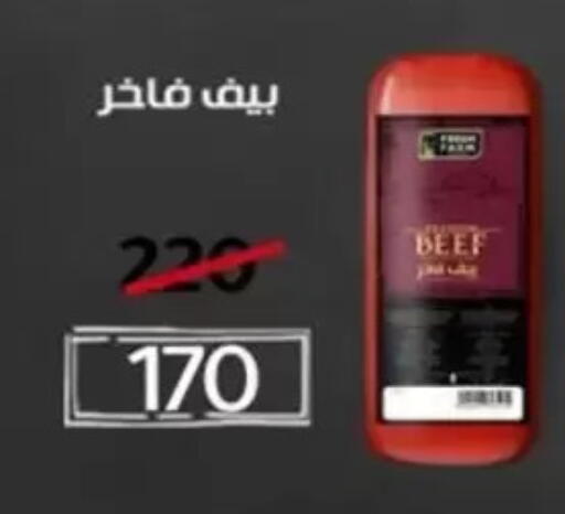 available at Wekalet Elmansoura - Dakahlia  in Egypt - Cairo