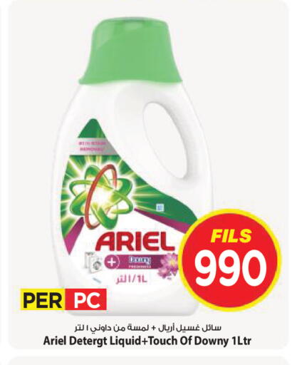 available at مارك & سايف in الكويت - مدينة الكويت