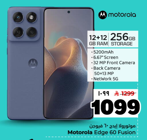 available at Hyper Al Wafa in KSA, Saudi Arabia, Saudi - Dammam