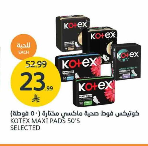 available at AlJazera Shopping Center in KSA, Saudi Arabia, Saudi - Riyadh