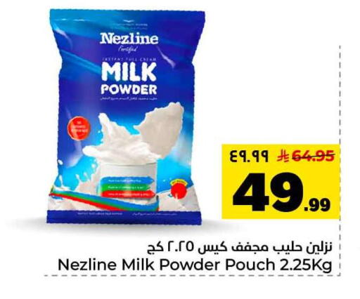 available at هايبر الوفاء in مملكة العربية السعودية, السعودية, سعودية - مكة المكرمة