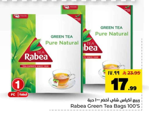 available at Hyper Al Wafa in KSA, Saudi Arabia, Saudi - Riyadh