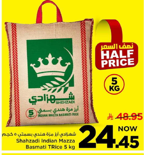 available at مارك & سيف in مملكة العربية السعودية, السعودية, سعودية - الخبر‎