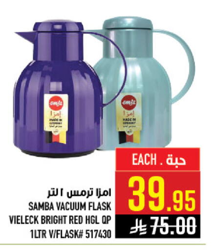 available at Abraj Hypermarket in KSA, Saudi Arabia, Saudi - Mecca