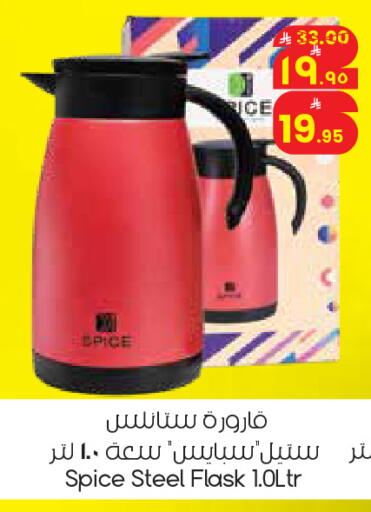 available at City Flower in KSA, Saudi Arabia, Saudi - Al Khobar