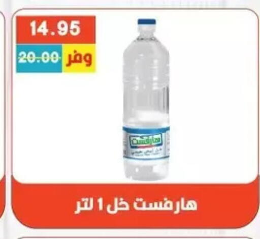 available at Bashayer hypermarket in Egypt - Cairo