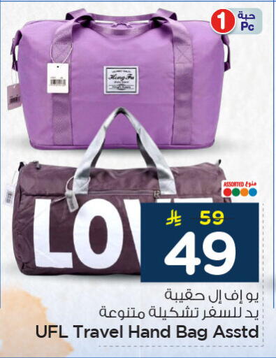 available at Hyper Al Wafa in KSA, Saudi Arabia, Saudi - Dammam