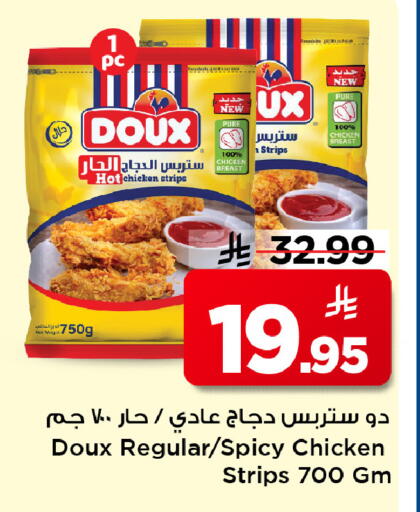 available at مارك & سيف in مملكة العربية السعودية, السعودية, سعودية - الرياض