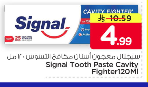 available at نستو in مملكة العربية السعودية, السعودية, سعودية - المنطقة الشرقية