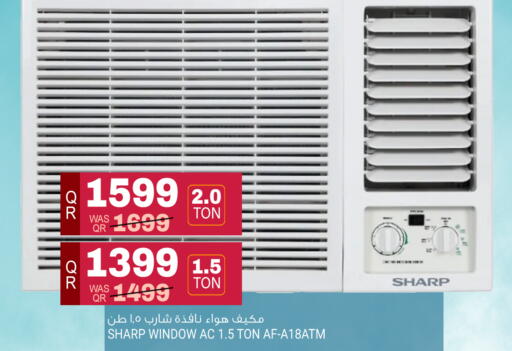 available at Marza Hypermarket in Qatar - Al Shamal