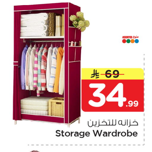 available at نستو in مملكة العربية السعودية, السعودية, سعودية - المنطقة الشرقية