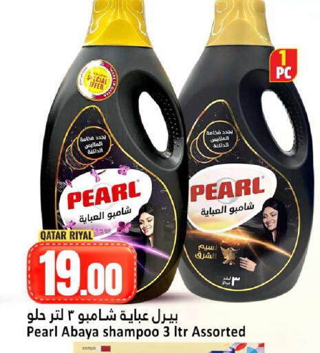 available at Dana Hypermarket in Qatar - Al Shamal