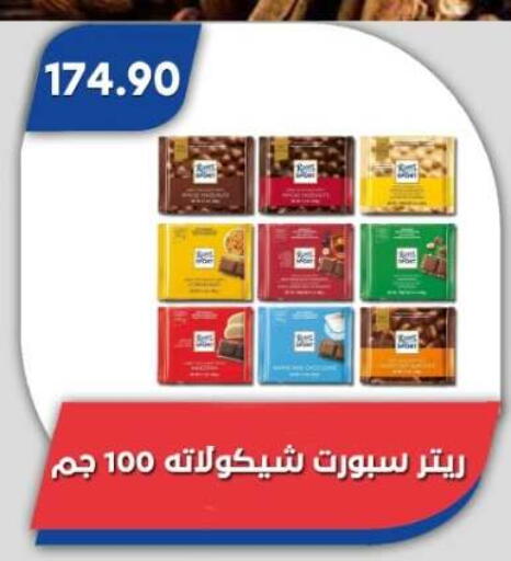 available at Bassem Market in Egypt - Cairo