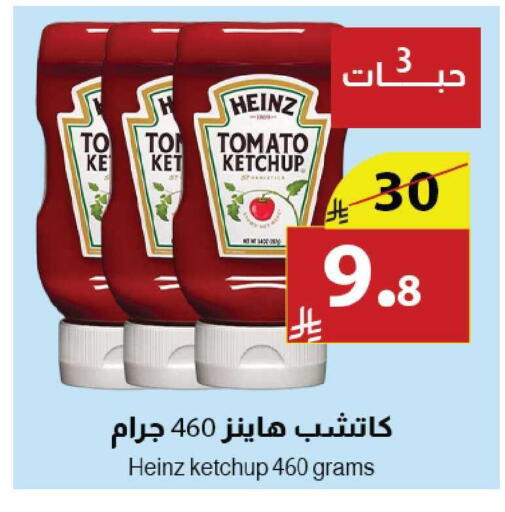 Tomato available at متاجر أبياتي in مملكة العربية السعودية, السعودية, سعودية - تبوك