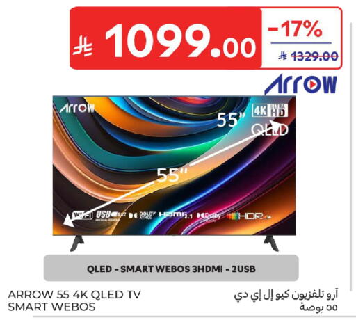 available at Carrefour in KSA, Saudi Arabia, Saudi - Medina