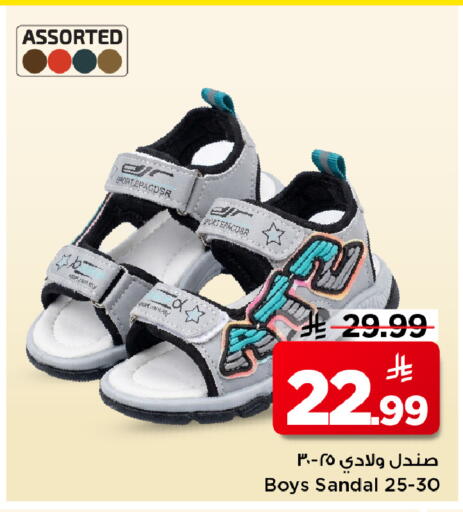 available at مارك & سيف in مملكة العربية السعودية, السعودية, سعودية - الرياض