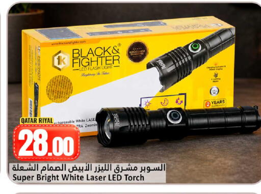 available at Dana Hypermarket in Qatar - Al Shamal
