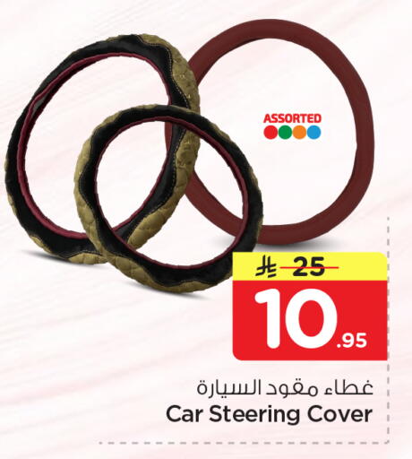 available at نستو in مملكة العربية السعودية, السعودية, سعودية - المنطقة الشرقية