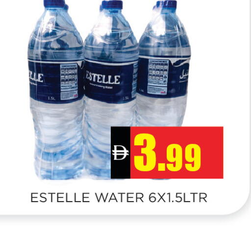 available at اينس المدينة هايبرماركت in الإمارات العربية المتحدة , الامارات - الشارقة / عجمان