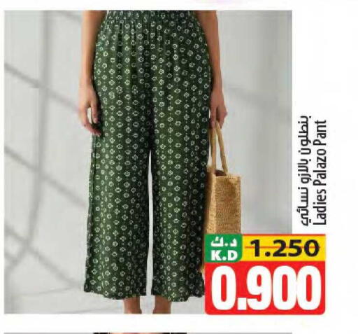 Mango available at Mango Hypermarket  in Kuwait - Kuwait City