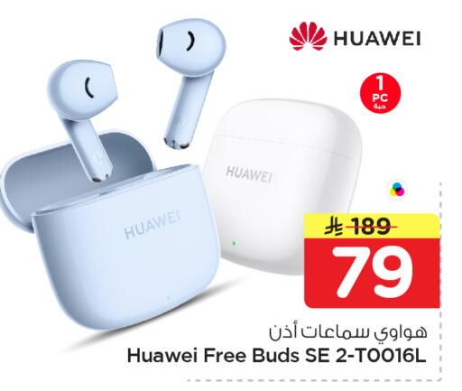 available at Nesto in KSA, Saudi Arabia, Saudi - Al Khobar