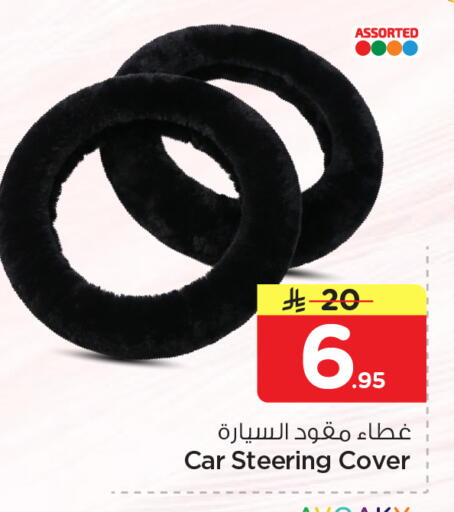 available at نستو in مملكة العربية السعودية, السعودية, سعودية - المنطقة الشرقية