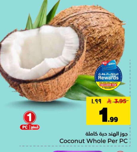 Coconut available at Hyper Al Wafa in KSA, Saudi Arabia, Saudi - Ta'if