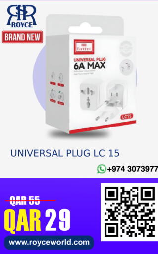 available at رويس العالمية للتجارة والخدمات in قطر - الريان