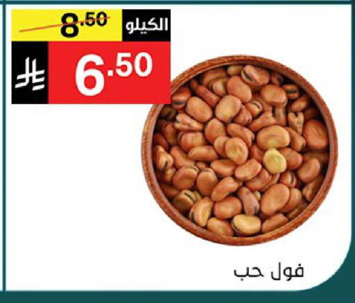 available at نوري سوبر ماركت‎ in مملكة العربية السعودية, السعودية, سعودية - جدة