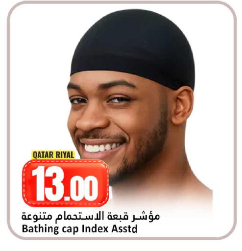 available at دانة هايبرماركت in قطر - الشمال