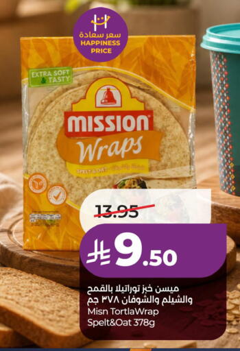 available at LULU Hypermarket in KSA, Saudi Arabia, Saudi - Hail