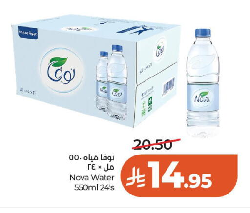 available at LULU Hypermarket in KSA, Saudi Arabia, Saudi - Al-Kharj
