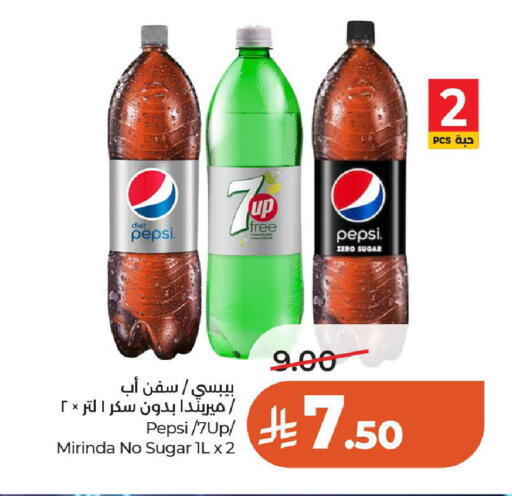 available at لولو هايبرماركت in مملكة العربية السعودية, السعودية, سعودية - الخرج