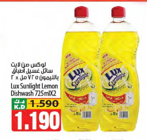 Lemon Mango available at Mango Hypermarket  in Kuwait - Kuwait City
