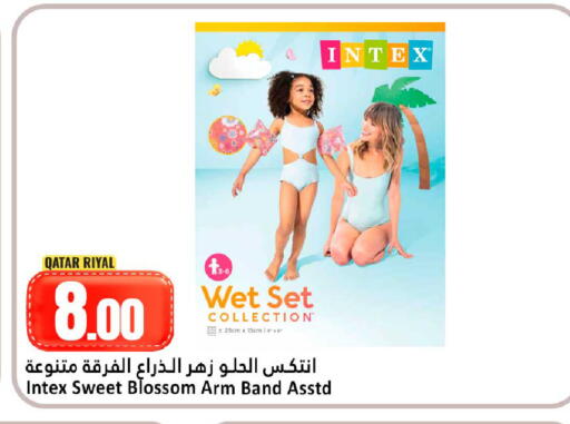 available at Dana Hypermarket in Qatar - Al Shamal