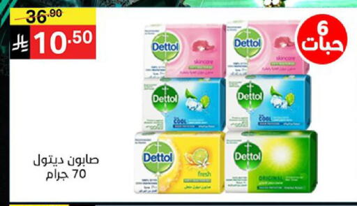 available at Noori Supermarket in KSA, Saudi Arabia, Saudi - Jeddah