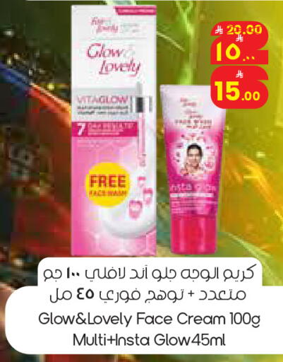 available at City Flower in KSA, Saudi Arabia, Saudi - Riyadh