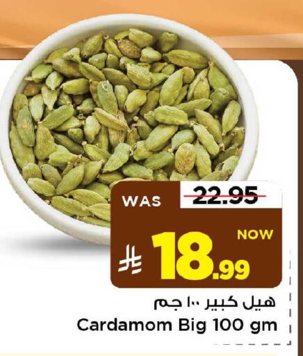 Cardamom available at مارك & سيف in مملكة العربية السعودية, السعودية, سعودية - الأحساء‎