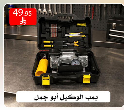 available at Family Corner in KSA, Saudi Arabia, Saudi - Riyadh