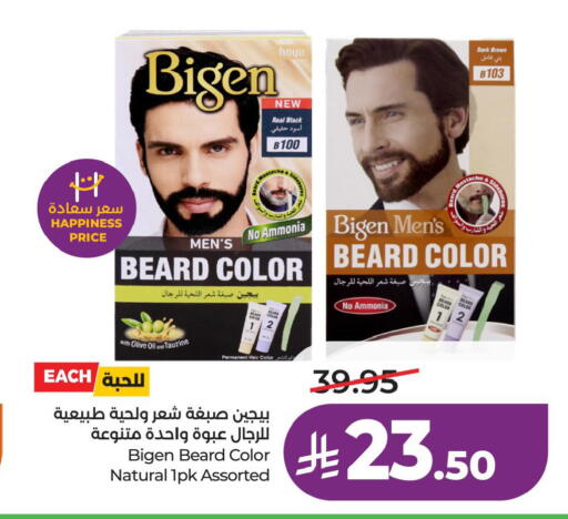 available at LULU Hypermarket in KSA, Saudi Arabia, Saudi - Al Khobar