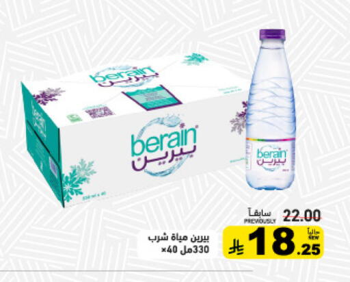 available at أسواق رامز in مملكة العربية السعودية, السعودية, سعودية - تبوك