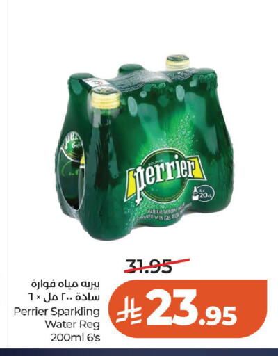 available at لولو هايبرماركت in مملكة العربية السعودية, السعودية, سعودية - حائل‎