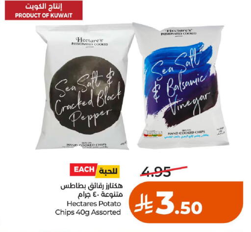 Pepper Potato available at لولو هايبرماركت in مملكة العربية السعودية, السعودية, سعودية - الخرج
