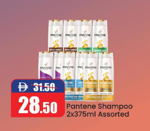 available at Al Aswaq Hypermarket in UAE - Ras al Khaimah