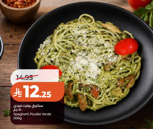 available at LULU Hypermarket in KSA, Saudi Arabia, Saudi - Al Khobar