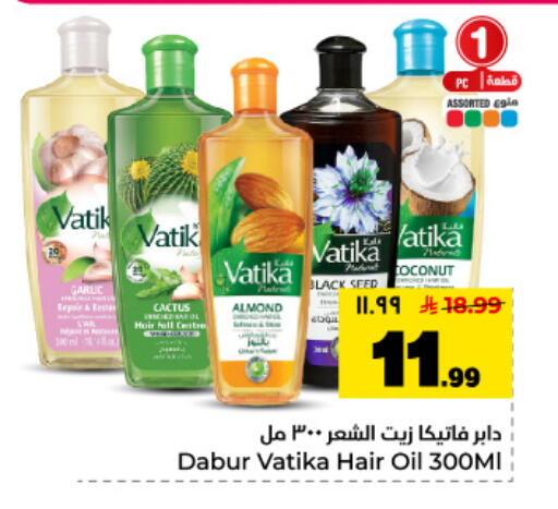 Coconut available at Hyper Al Wafa in KSA, Saudi Arabia, Saudi - Dammam