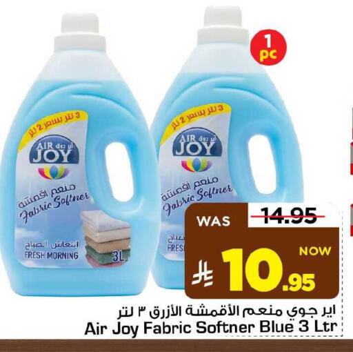 available at مارك & سيف in مملكة العربية السعودية, السعودية, سعودية - الأحساء‎