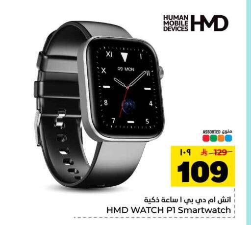 available at Hyper Al Wafa in KSA, Saudi Arabia, Saudi - Mecca