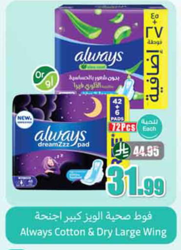 available at Othaim Markets in KSA, Saudi Arabia, Saudi - Al-Kharj