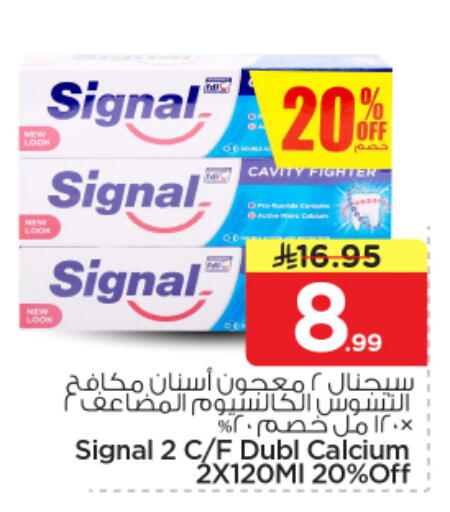 available at نستو in مملكة العربية السعودية, السعودية, سعودية - الرياض